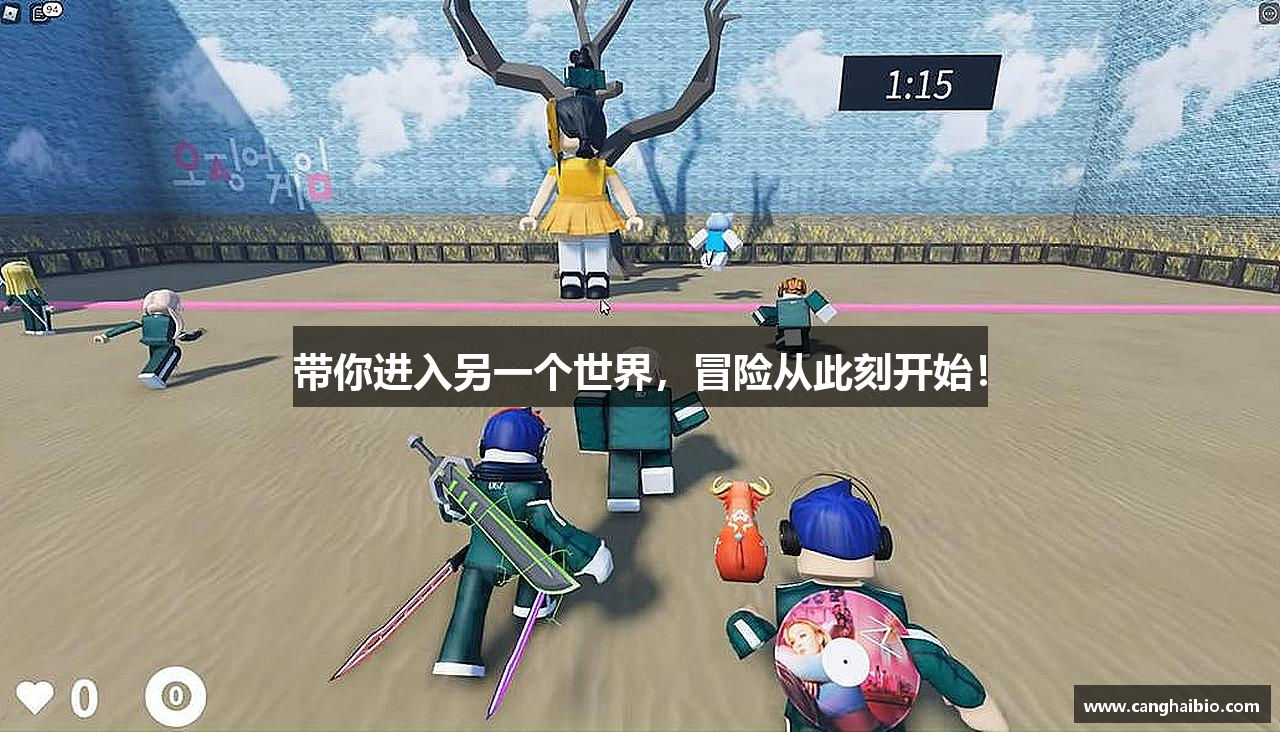 betway西汉姆官网